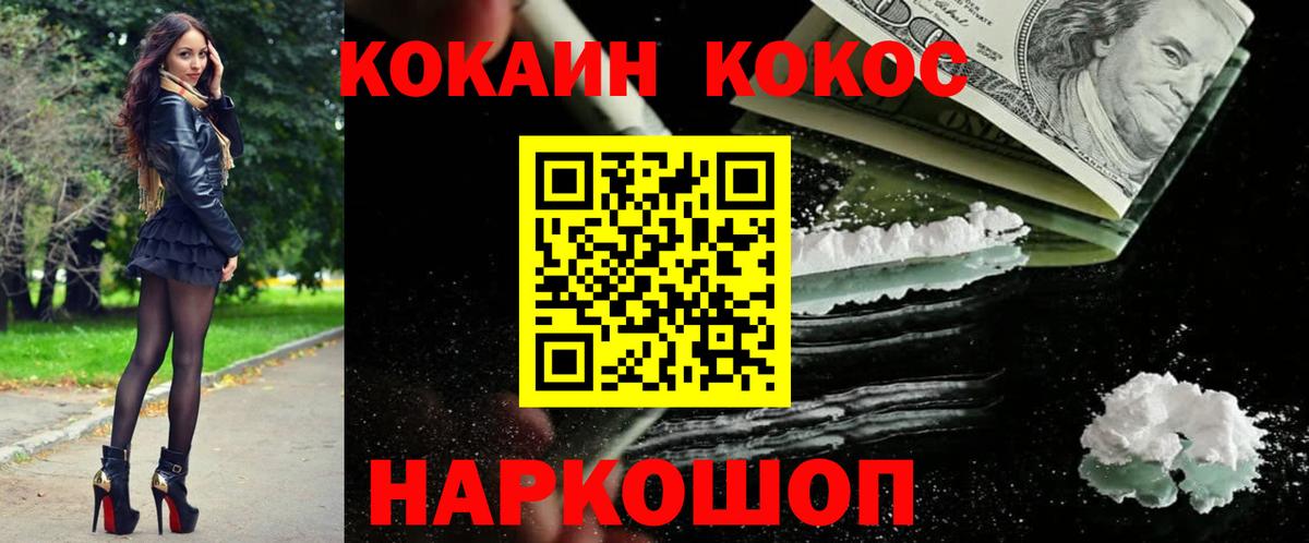 Кокаин Колумбийский Тулун