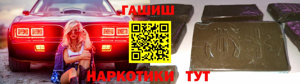 Тулун  даркнет сайт  Вход с VPN  ГАШИШ Изолятор  ГАШИШ гарик 