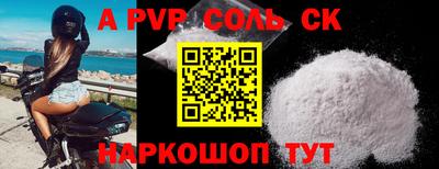 бошки Моздок
