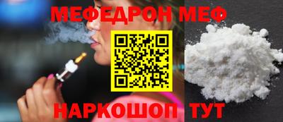 прущие крисы Можайск