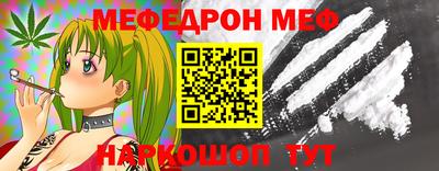 бошки Моздок
