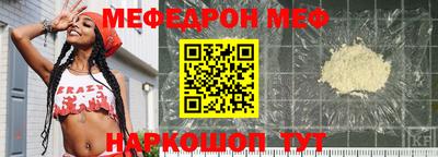бошки Моздок