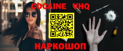 прущие крисы Можайск
