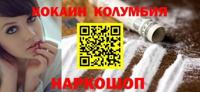 бошки Моздок