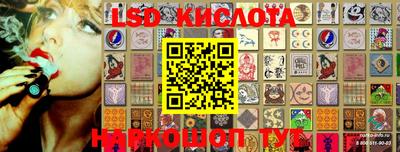 прущие крисы Можайск