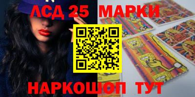 бошки Моздок