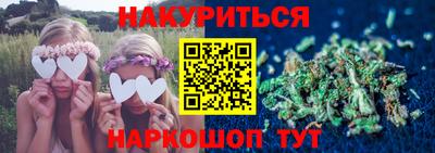 бошки Моздок