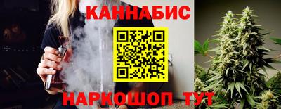 бошки Моздок