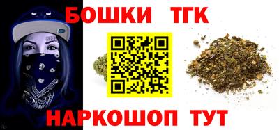 бошки Моздок
