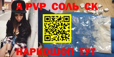 прущие крисы Можайск