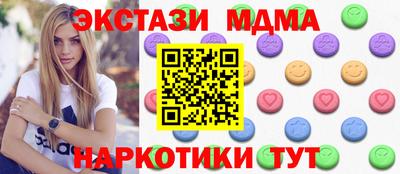 мдпв Можга