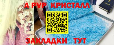 бошки Моздок