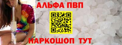 бошки Моздок