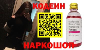 прущие крисы Можайск