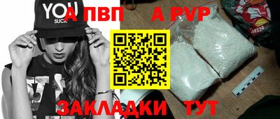 мдпв Можга