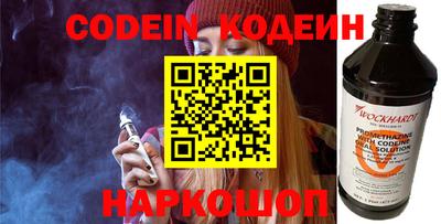 бошки Моздок