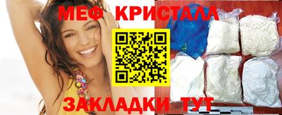 прущие крисы Можайск