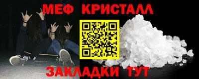 прущие крисы Можайск