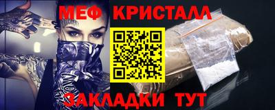 бошки Моздок