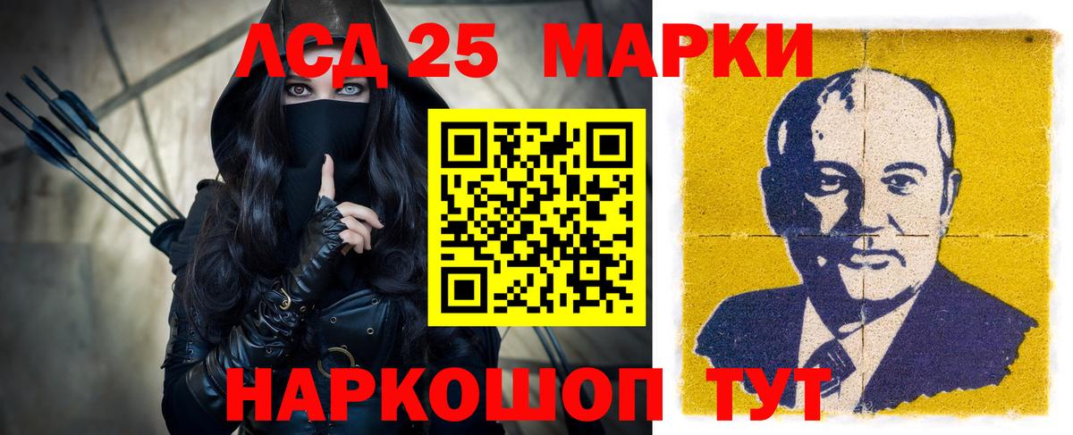 Тулун  LSD-25 экстази кислота  LSD-25 экстази  LSD-25 экстази ecstasy  Вход с VPN 