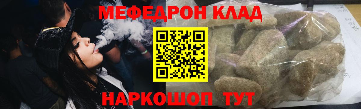 Тулун  МЯУ-МЯУ  Мефедрон мяу мяу  Вход с VPN  МЯУ-МЯУ mephedrone 