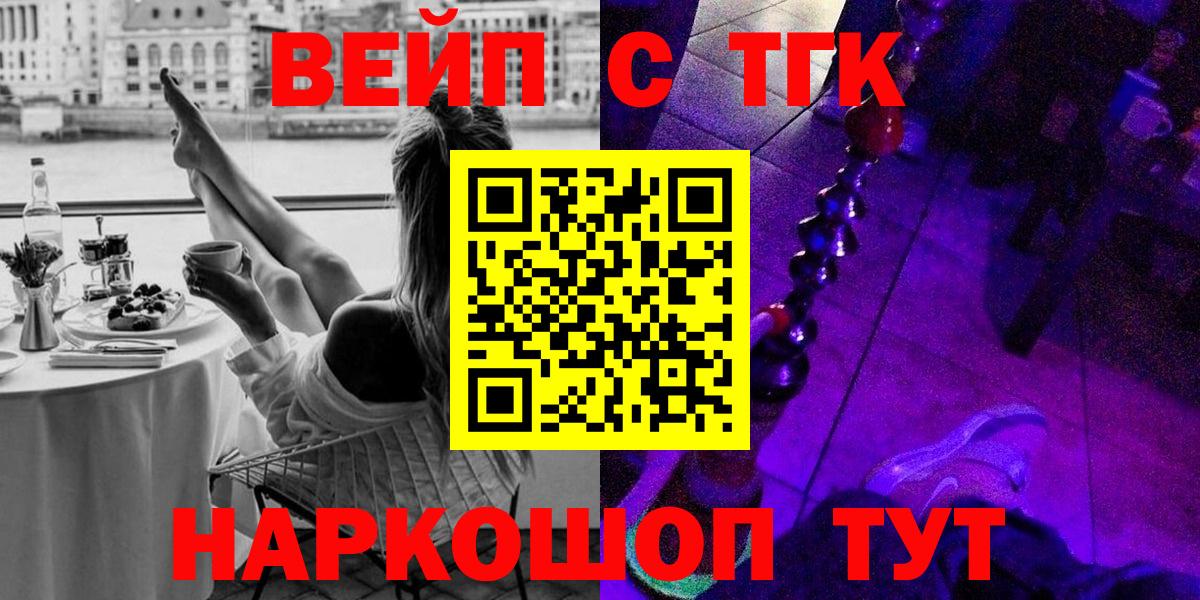 Дистиллят ТГК гашишное масло Тулун