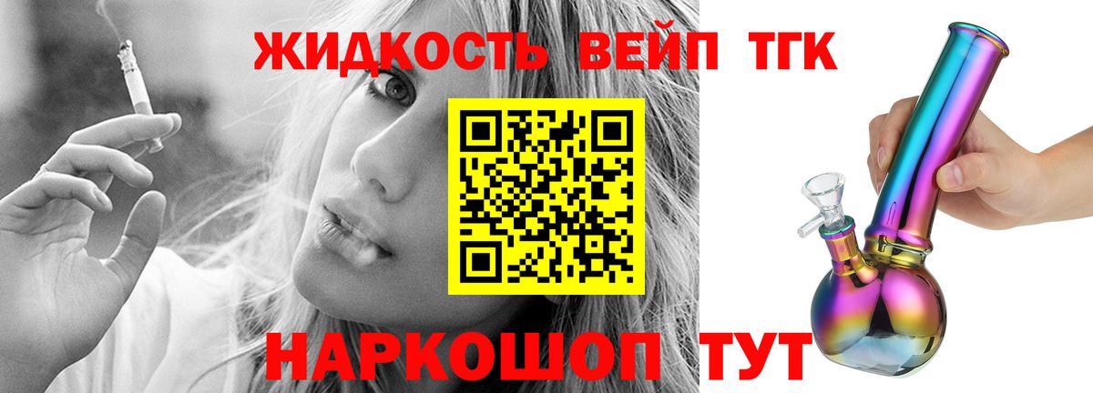 Дистиллят ТГК Wax  Вход с VPN  Тулун  Дистиллят ТГК THC oil 