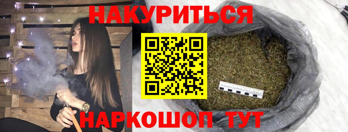 Каннабис тримм  Вход с VPN  Конопля VHQ  Тулун 